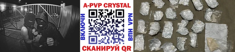 Купить  Пласт  A-PVP крисы CK 