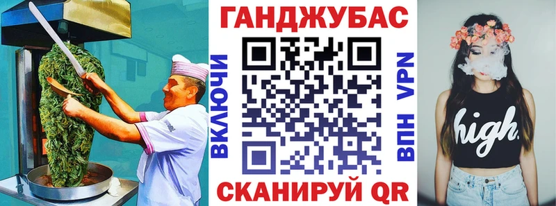 Canna-Cookies марихуана  Купить где  Пласт 