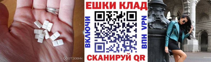 ЭКСТАЗИ Philipp Plein  Купить  Пласт 