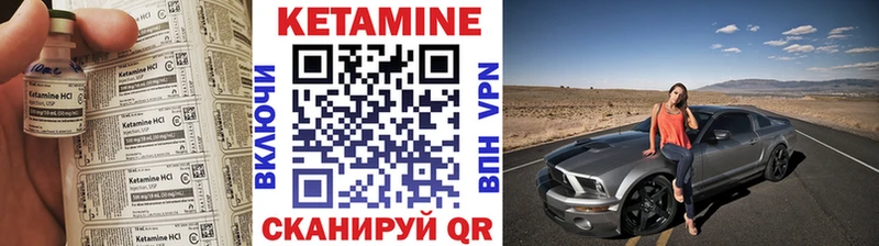 Купить  Пласт  Кетамин VHQ 