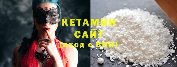 кристаллы Волосово