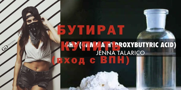 гидра Волоколамск