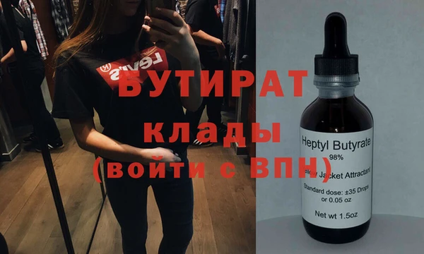 гидра Волоколамск