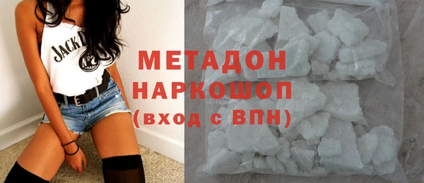 кокаин перу Володарск