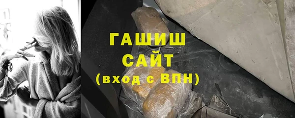кристаллы Волосово