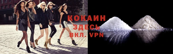 кристаллы Волосово