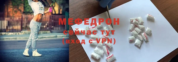 кристаллы Волосово