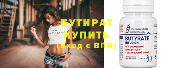 кристаллы Волосово