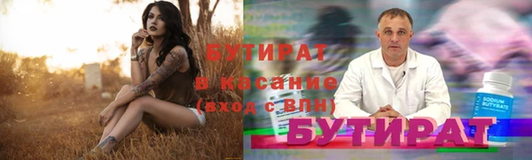 гидра Волоколамск