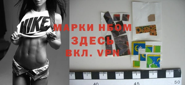 гидра Волоколамск