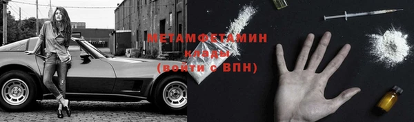 кристаллы Волосово