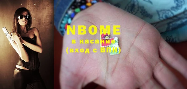 кристаллы Волосово