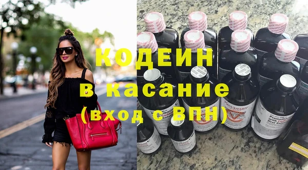 кристаллы Волосово