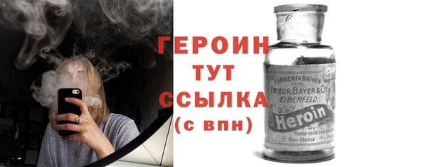 гидра Волоколамск