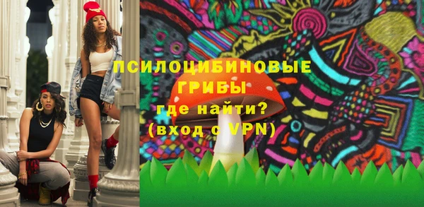кристаллы Волосово