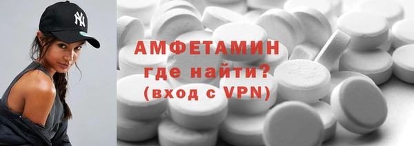 гидра Волоколамск