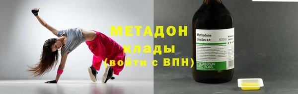 кристаллы Волосово