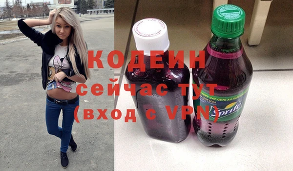 гидра Волоколамск