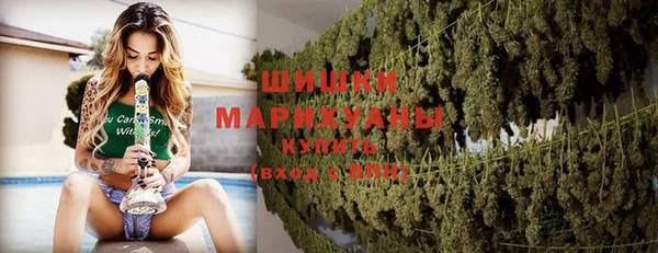 кристаллы Волосово