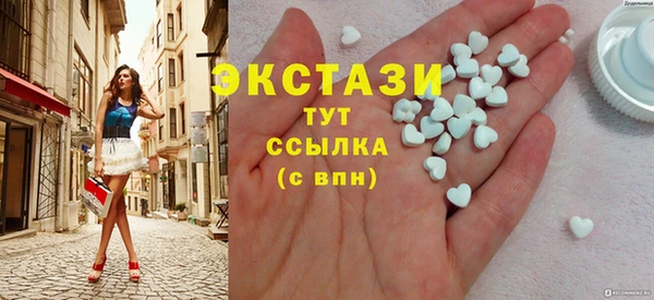 гидра Волоколамск
