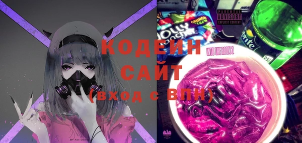 кокаин перу Володарск