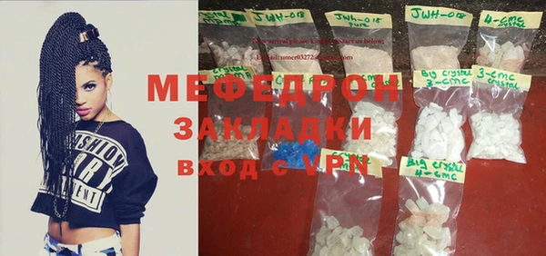 гидра Волоколамск