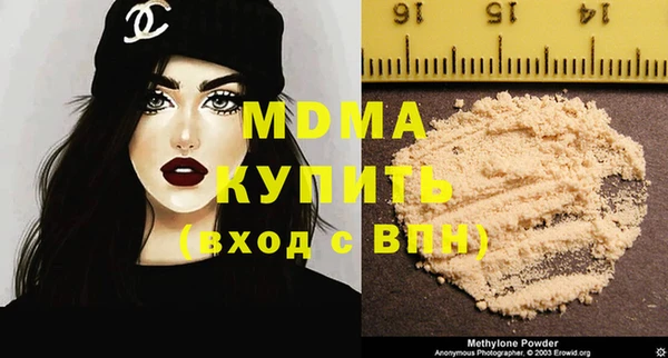 кокаин перу Володарск
