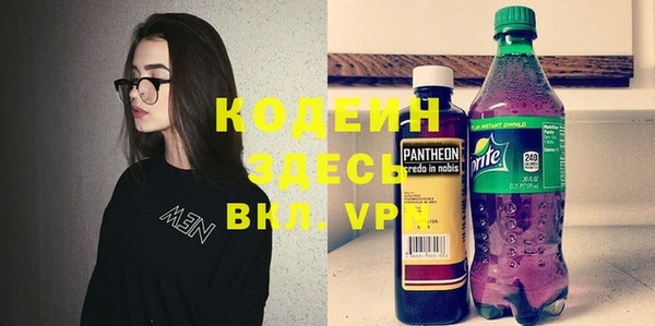 кокаин перу Володарск