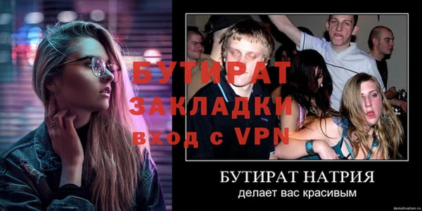 гидра Волоколамск