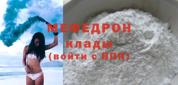 кокаин перу Володарск