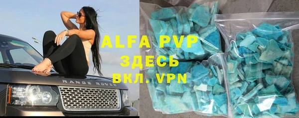 кристаллы Волосово