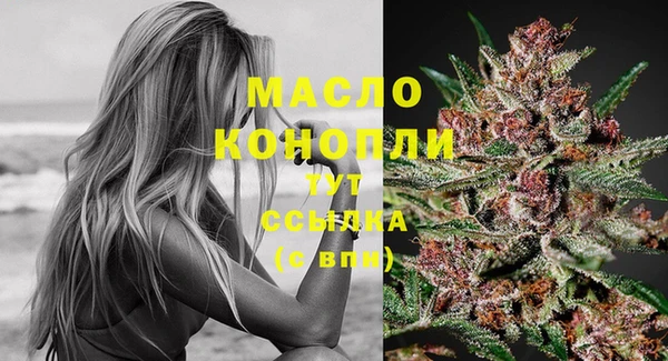 кристаллы Волосово