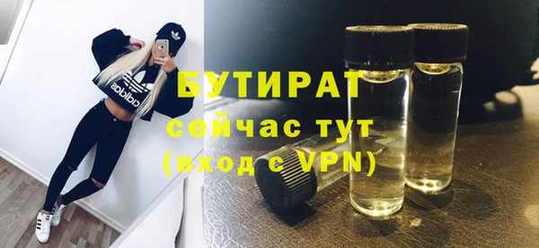 кристаллы Волосово
