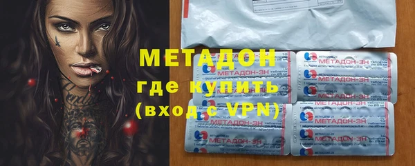 гидра Волоколамск
