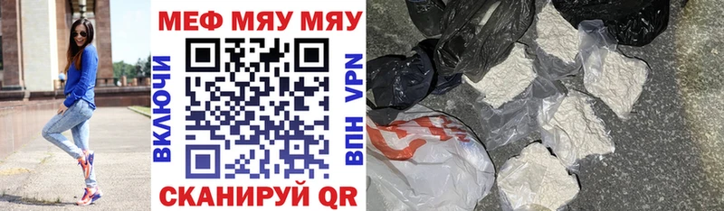 МЕФ  Пласт