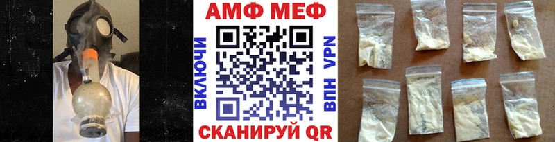 МЕТАМФЕТАМИН винт  Купить где  Пласт 