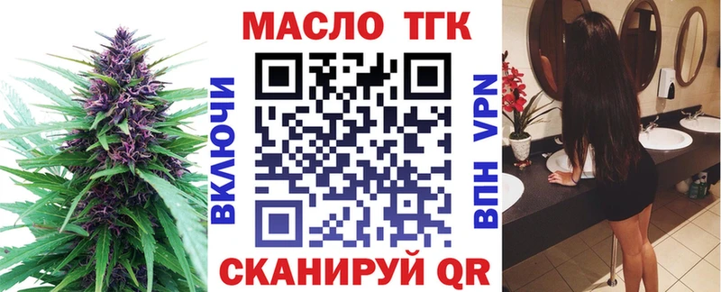 Купить  Пласт  ТГК гашишное масло 