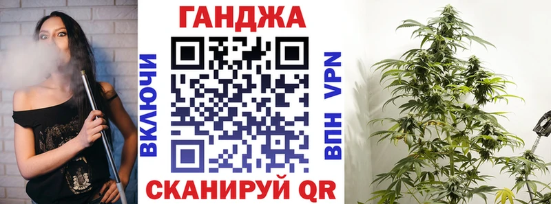 Шишки марихуана Ganja  Купить  Пласт 
